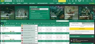 BetWinner The Ultimate Online Gambling Platform